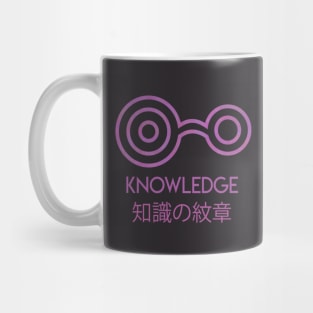 Knowledge Mug